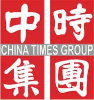 中國時報