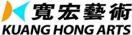 寬宏藝術